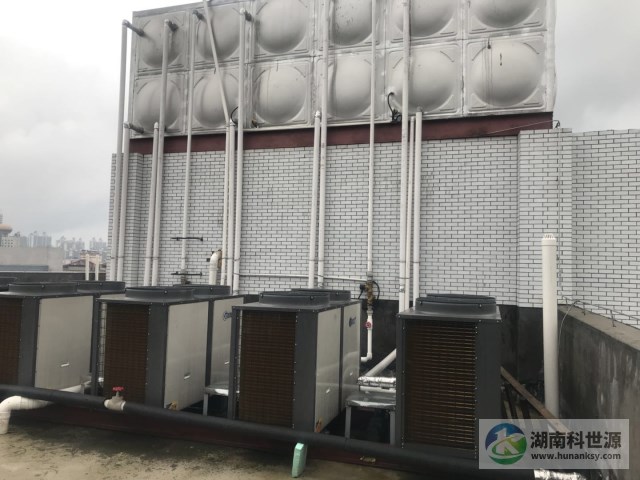 瀏陽市第一中學(xué)空氣源熱泵熱水工程