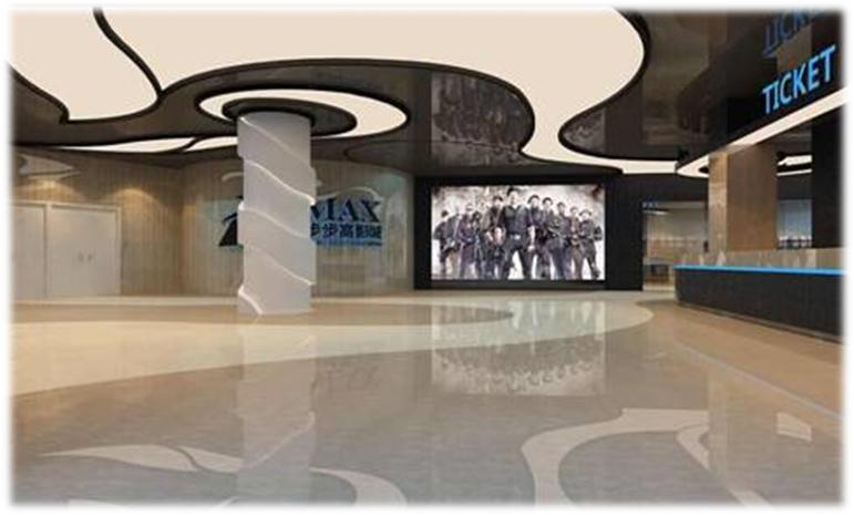 步步高梅溪新天地