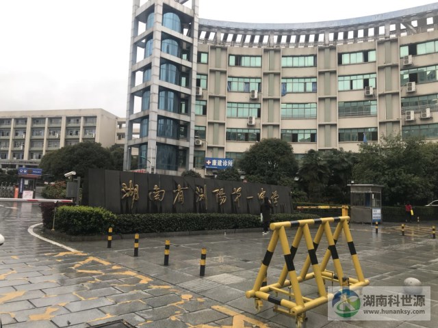 瀏陽市第一中學(xué)