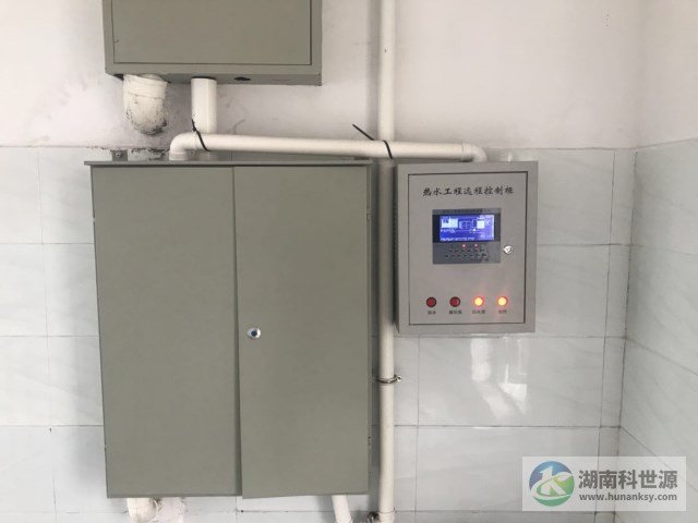 學(xué)?？諝饽軣崴到y(tǒng)