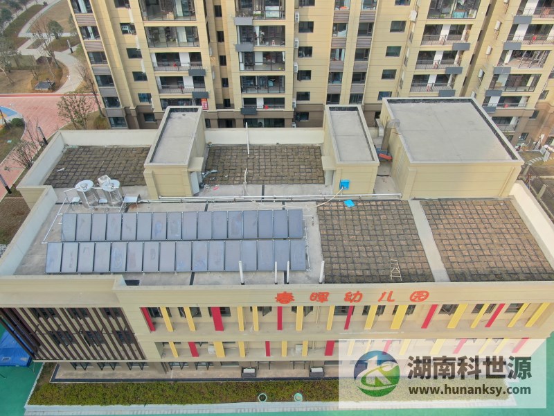 湖南科世源,湖南太陽能,長沙太陽能,太陽能熱水工程,湖南太陽能光伏發(fā)電,熱水工程,空氣源熱水系統(tǒng),長沙中央空調